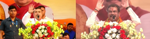 परिवर्तन संकल्प यात्रा में सम्मिलित हुए शिक्षा मंत्री