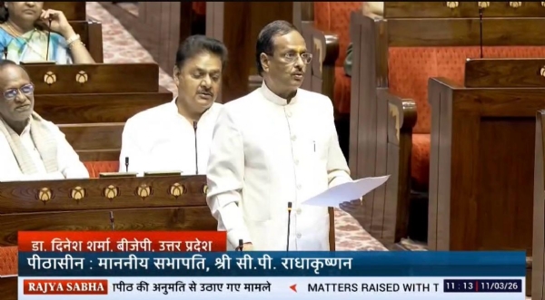 राज्यसभा सांसद डॉ दिनेश शर्मा राज्यसभा सांसद डॉ दिनेश शर्मा