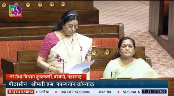 राज्य सभा सदस्य डॉ. मेधा विश्राम कुलकर्णी