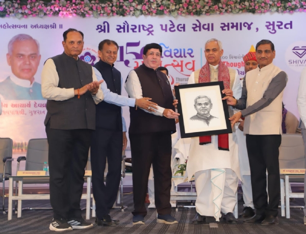 સુરતમાં રાજ્યપાલ આચાર્ય દેવવ્રત સુરતમાં રાજ્યપાલ આચાર્ય દેવવ્રત