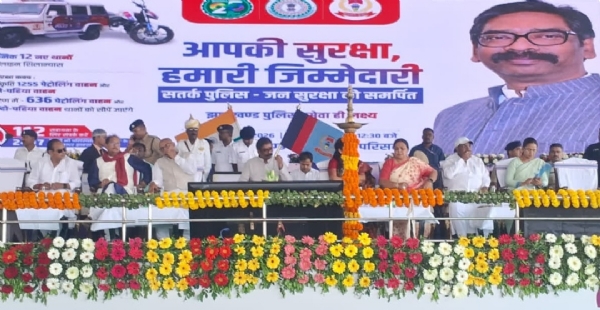 मुख्यमंत्री सहित अन्य मुख्यमंत्री सहित अन्य