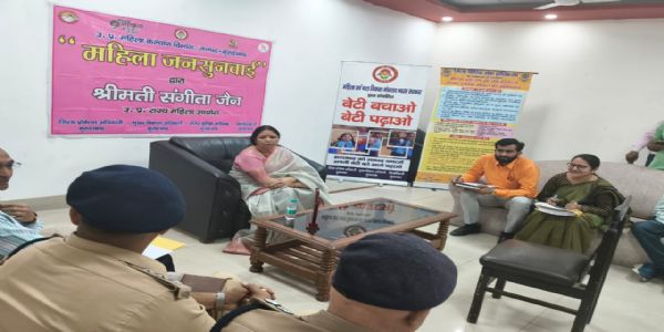 महिलानां समस्यायां तत्कालं श्रवणगोचरतां न्यायः दापितः - संगीताजैनः