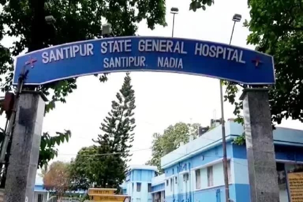 शांतिपुर स्टेट जनरल अस्पताल