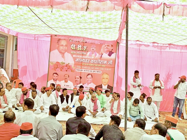 सपाइयों ने मनाया कांशीराम जयंती कार्यक्रम का छाया चित्र