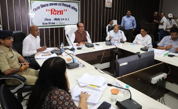 केंद्रीय कृषि मंत्री शिवराज सिंह चौहान ने सीहोर में की विकास कार्यों और योजनाओं की समीक्षा केंद्रीय कृषि मंत्री शिवराज सिंह चौहान ने सीहोर में की विकास कार्यों और योजनाओं की समीक्षा