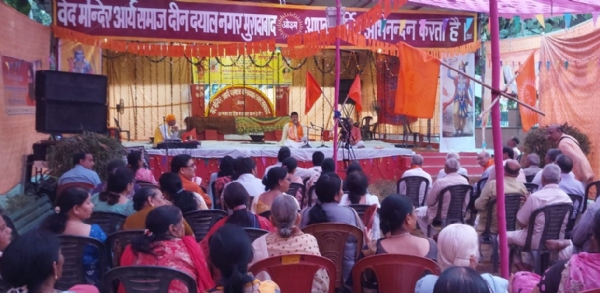 वेद मंदिर आर्य समाज दीनदयाल नगर मुरादाबाद का त्रिदिवसीय वार्षिकोत्सव एवं रजत जयंती समारोह वेद मंदिर आर्य समाज दीनदयाल नगर मुरादाबाद का त्रिदिवसीय वार्षिकोत्सव एवं रजत जयंती समारोह