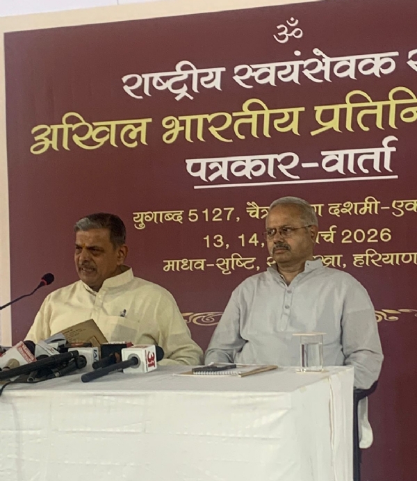 पत्रकार वार्ता को संबोधित करते संघ के सरकार्यवाह दत्तात्रेय होसबाले एवं अखिल भारतीय प्रचार प्रमुख सुनील आंबेकर पत्रकार वार्ता को संबोधित करते संघ के सरकार्यवाह दत्तात्रेय होसबाले एवं अखिल भारतीय प्रचार प्रमुख सुनील आंबेकर