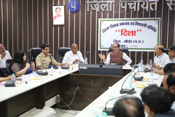 केंद्रीय कृषि मंत्री शिवराज सिंह चौहान ने सीहोर में की विकास कार्यों और योजनाओं की समीक्षा केंद्रीय कृषि मंत्री शिवराज सिंह चौहान ने सीहोर में की विकास कार्यों और योजनाओं की समीक्षा