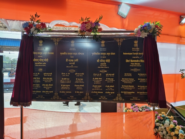 कोलकाता से वर्चुअल माध्यम से रेल परियोजनाओं का लोकार्पण करते प्रधानमंत्री नरेंद्र मोदी।