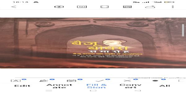 अशोकनगर–जनपदे चन्देरी–नगरे १५–१७ मार्चमासपर्यन्तं बैजू–बावरा–संगीत–समारोहस्य आयोजनम्