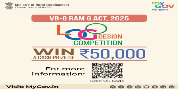 विकसितं भारत जी राम जी युवडिजिटलाभियानम् : वीडियो चैलेंज, क्विज एवं लोगो डिजाइन प्रतियोगिता इत्यस्य भविष्यति आयोजनम्
