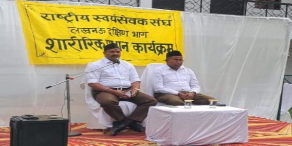 संघस्य स्वयंसेवकाः अकरोत् शारीरिकदक्षताशौर्ययोः प्रदर्शनम्