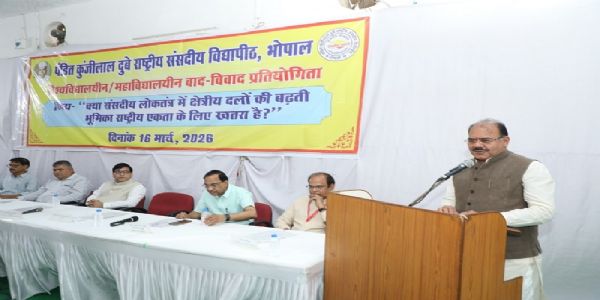 क्षेत्रीय दलेभ्यो राष्ट्रहितं स्यात् सर्वोपरि : विधायक सबनानी