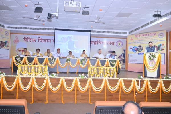 त्रि—दिवसीय अंतर्राष्ट्रीय संगोष्ठी