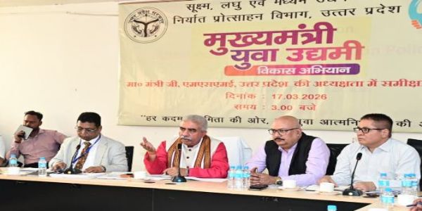 मन्त्री राकेश–सचानः मुख्यमन्त्री–युवा–उद्यमी–विकास–अभियानस्य समीक्षां कृतवान्