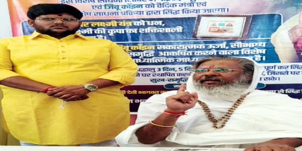 गुरुवासरे शुभारंभः 11 दिवसीयम्अलौकिकम् अनुष्ठानम् : बीकानेरे  आध्यात्मिकं वातावरणम्