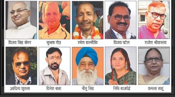 पार्षदों की लिस्ट