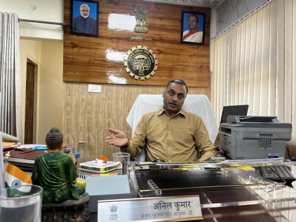 क्षेत्रीय भविष्य निधि आयुक्त-द्वितीय अनिल कुमार