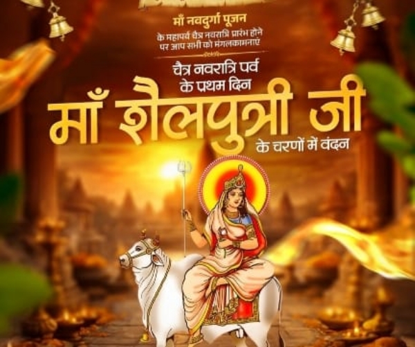 प्रतीकात्मक चित्र