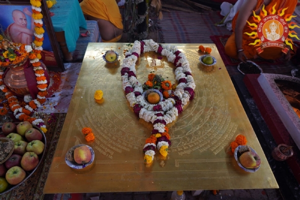 श्रीराम यन्त्र पूजन