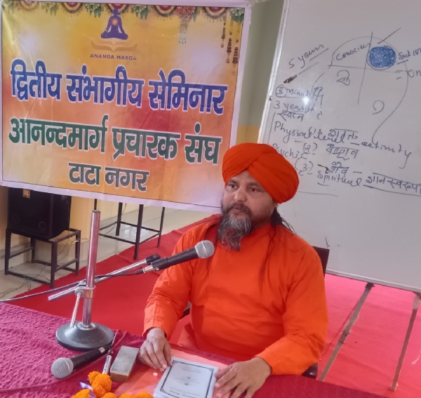 द्वितीय संभागीय सेमिनार में वरिष्ठ आचार्य सिद्धविद्यानंद अवधूत