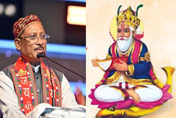 मुख्यमंत्री  विष्णु देव साय