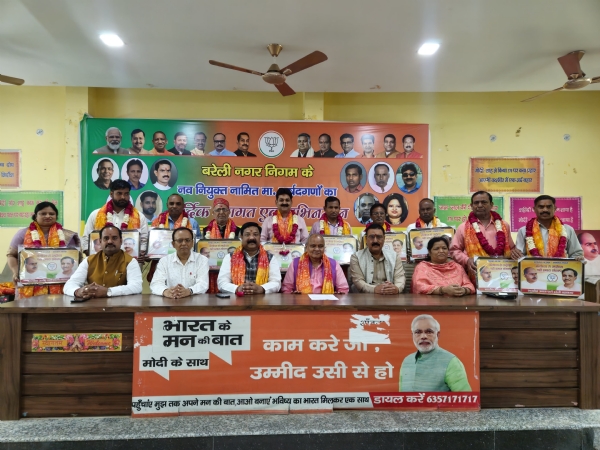 भाजपा कार्यालय सिविल लाइंस बरेली में आयोजित कार्यक्रम में सांसद छत्रपाल गंगवार व महानगर अध्यक्ष अधीर सक्सेना द्वारा नामित पार्षदों को सम्मानित करते हुए। भाजपा कार्यालय सिविल लाइंस बरेली में आयोजित कार्यक्रम में सांसद छत्रपाल गंगवार व महानगर अध्यक्ष अधीर सक्सेना द्वारा नामित पार्षदों को सम्मानित करते हुए।