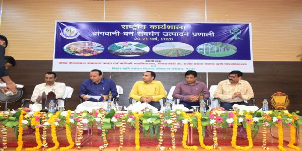 बागवानी-वन संवर्धनम् आधृत्य शुभारब्धा राष्ट्रियकार्यशाला