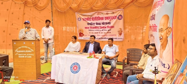 कार्यक्रम की तस्वीर।