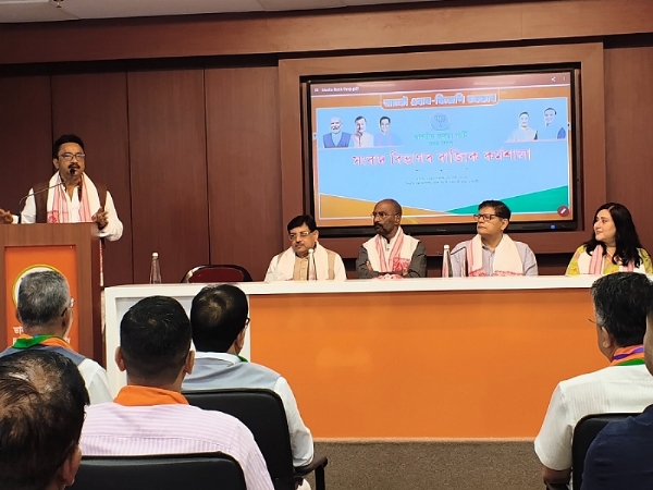 অসম বিধানসভা নিৰ্বাচন ২০২৬ ক লক্ষ্য কৰি বিজেপি অসম প্ৰদেশৰ সংবাদ বিভাগৰ কৰ্মশালাৰ আয়োজন কৰা দৃশ্য়