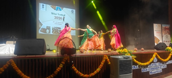 मॉरीशस में बिहार की कला और संस्कृति की गूंज मॉरीशस में बिहार की कला और संस्कृति की गूंज