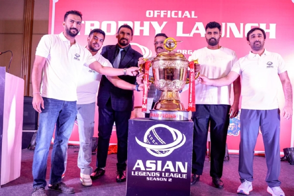 ट्रॉफी का अनावरण