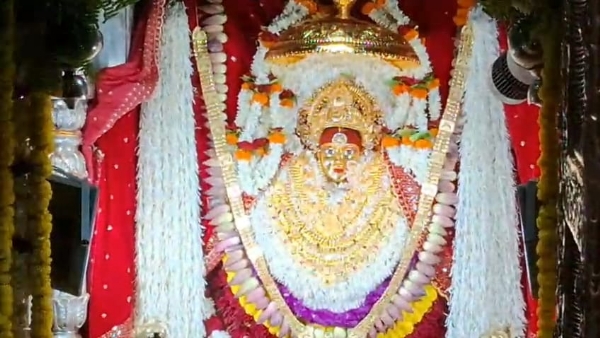 कुष्मांडा