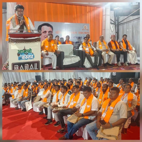 भाजपा की सरगीपाल मण्डल प्रशिक्षण कार्यशाला