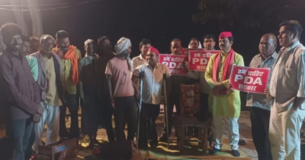 जन जागरण में भाग लेते सपा नेता