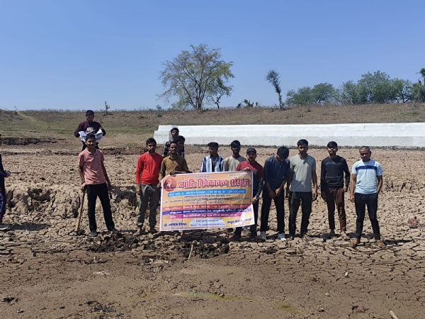 जल संरक्षण दिवस