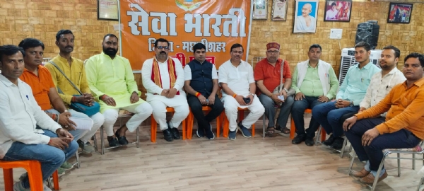 सेवा भारती मछलीशहर की जिला कार्यसमिति  की बैठक लेते हुए