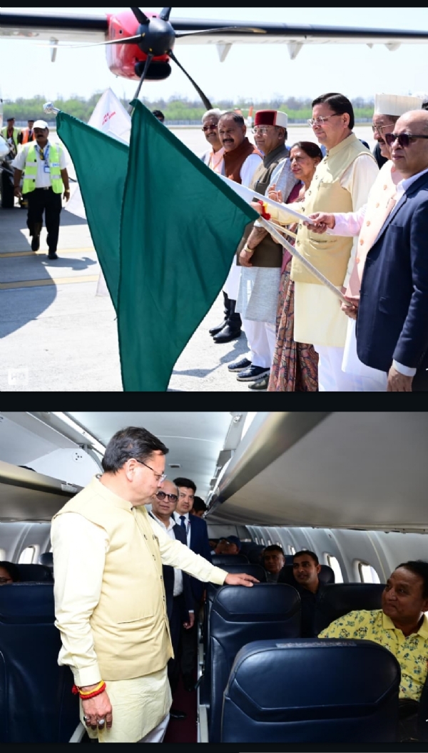दून-पिथौरागढ़ विमान सेवा का मुख्यमंत्री हरी झंडी दिखाकर शुभारंभ करते हुए। दून-पिथौरागढ़ विमान सेवा का मुख्यमंत्री हरी झंडी दिखाकर शुभारंभ करते हुए।