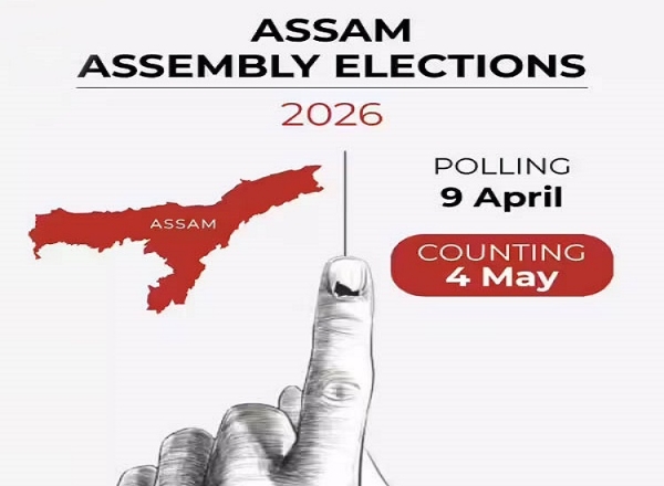 असम विस चुनाव