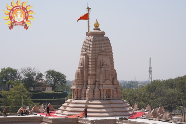 सूर्य मन्दिर का ध्वज आरोहण