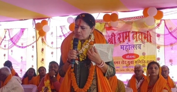 सभा को संबोधित करती अग्निमित्र पाल