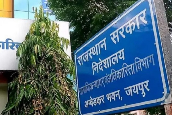 फाइल