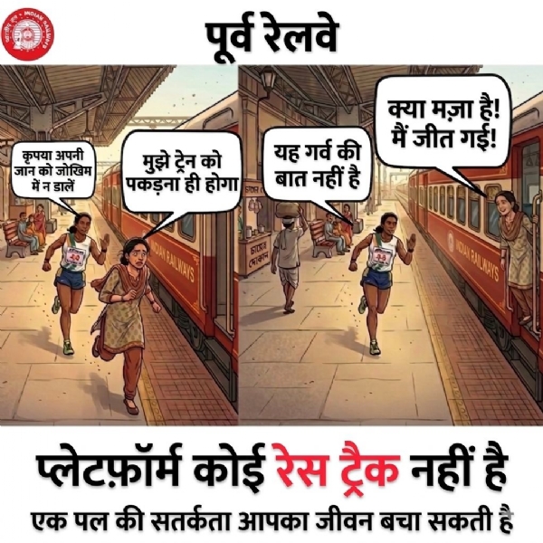 सांकेतिक तस्वीर