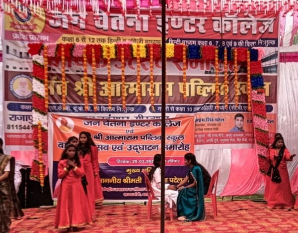 बच्चों से संवाद करती विधायक रिंकी कोल