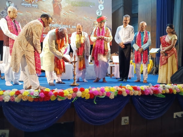 राजस्थान परिषद कार्यक्रम