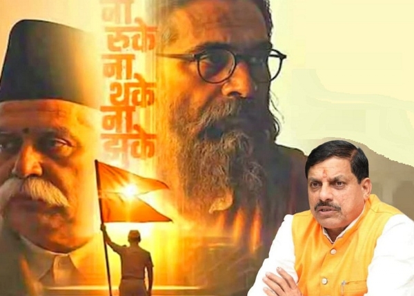 फिल्म शतक का पोस्टर