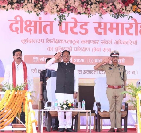 मुख्यमंत्री साय राज्य पुलिस अकादमी में आयोजित उप निरीक्षक संवर्ग के दीक्षांत समारोह में