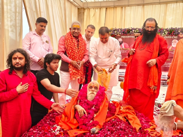 महामंडलेश्वर पट्टाभिषेक समारोह