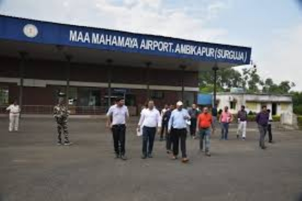 अंबिकापुर का मां महामाया एयरपोर्ट (दरिमा)