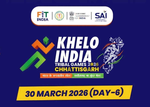 खेलो इंडिया ट्राईबल गेम्स